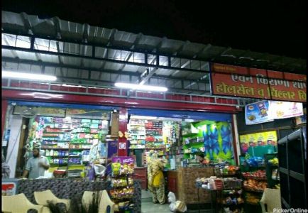 A 1 Kirana Shop