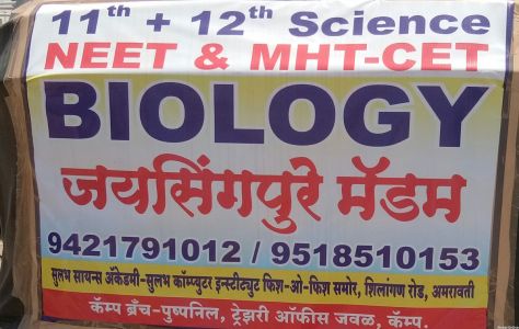Biology Jaysingpure Madam