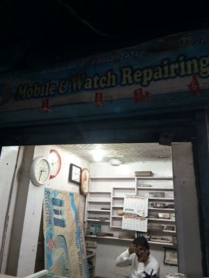 Raj Mobile Repairing