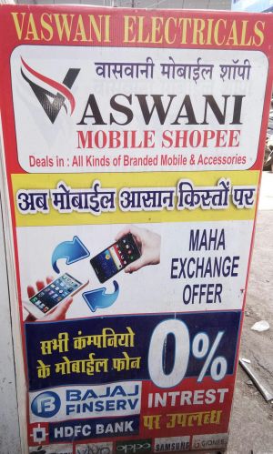 Aswani Mobile Shopee