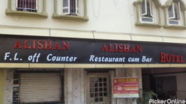 Alishan Hotel