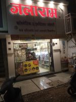 Jalaram Cosmetic And Jewellers