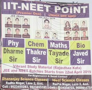 Out, Meet, Point