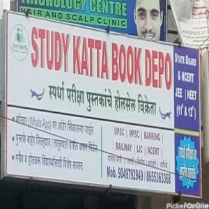 Study Katta Book Depo