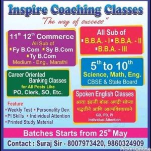 Inspire Coaching Classes