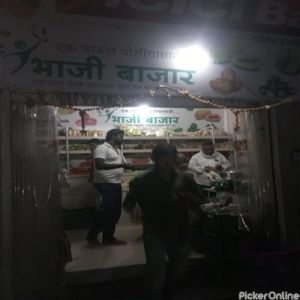 Bhaji Bazar