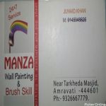 Manza Wall Painting