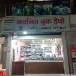 Navneet Book Depo & General Store