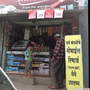 Jai General Store