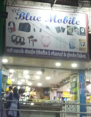 The Blue Mobile
