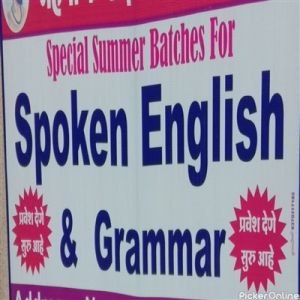 Spoken English