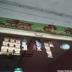 Jain Tea Shop