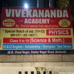 Vivekanand academy