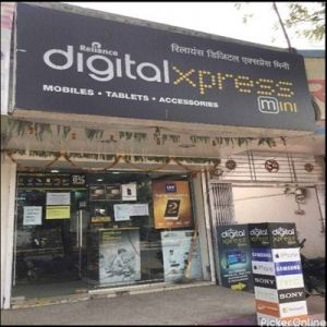 Jio Digital Express