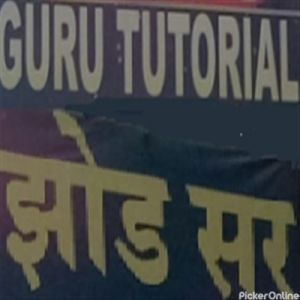 Guru Tutorial