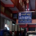 Lalith Hospital