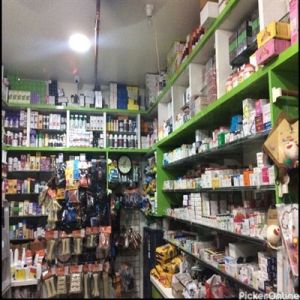 Nitin Medical Shop