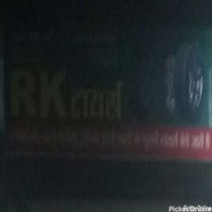 Rk Tyre