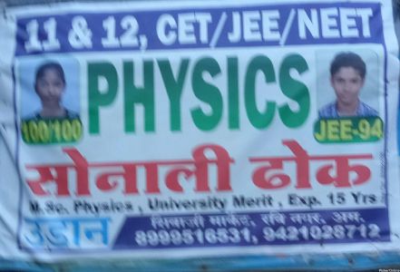 Physics Sonali Ma'am