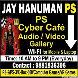 Jay Hanuman PS/ Cyber Cafe