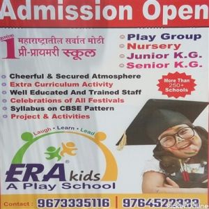 Era Kids Play School