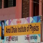 Amol Dhale Institute