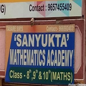 Sanyukta Mathematics Academy