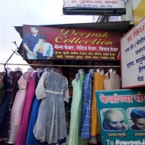 Deepak Collection