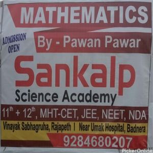 Sankalp