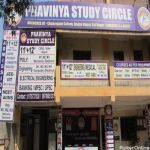 Pravinya Study Circle