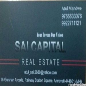 Sai Capital