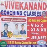 Vivekanand Coaching Classes