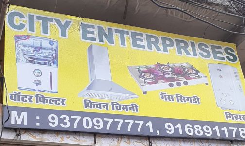 City Enterprises