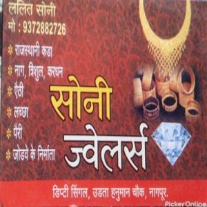 Sona Jewellers
