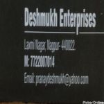 Deshmukh Enterprises