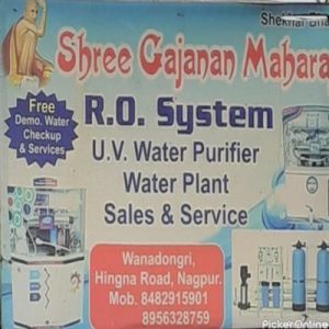 Shri Gajanan Maharaj RO System