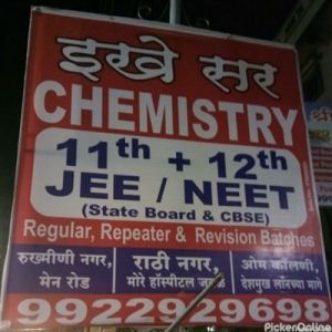 Ikhe Sir
