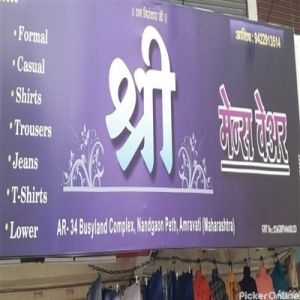 Shree Mens Wear