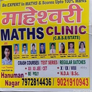 Maheshwari Maths Clinic