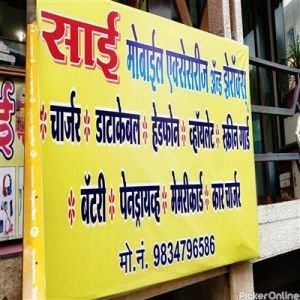 Sai Mobile Accessories And Xerox