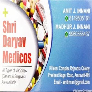 Shri Daryav Medicos
