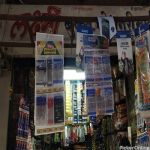 Laxmi Books And Stationary Mart