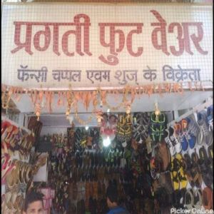 Pragati Footwear