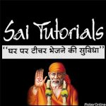 Sai Tutorials