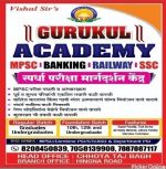 Gurukul Academy