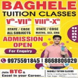 Baghele Tuition Classes