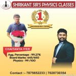 Shrikant Sir's Physics Classes