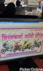 Vishwakarma Auto Garage