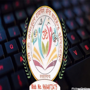 HARIOM COMPUTER TYPING and SHORTHAND INSTITUTE