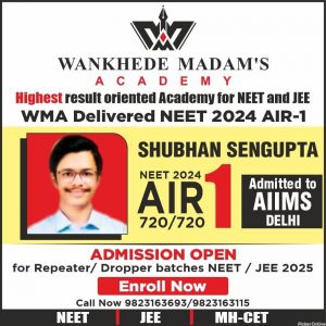 Wankhede Madam's Academy